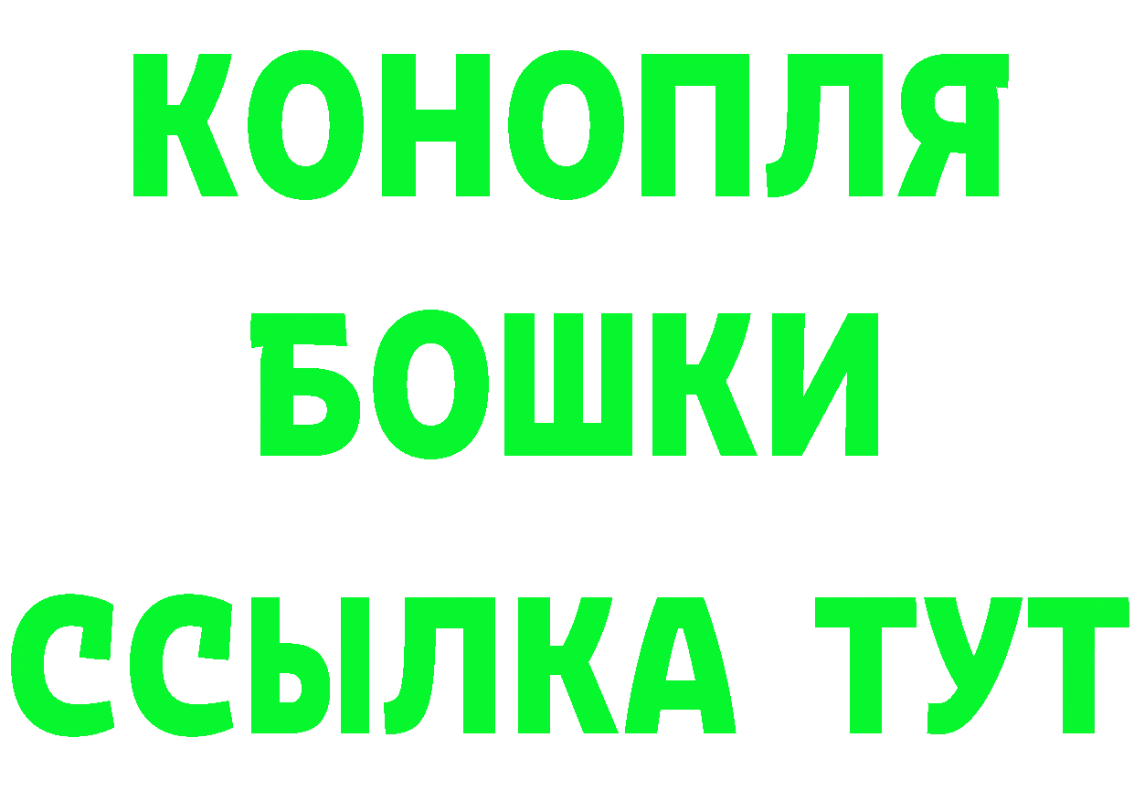 Кетамин VHQ ТОР это hydra Нарьян-Мар