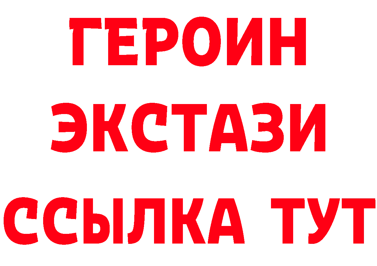 Купить закладку площадка состав Нарьян-Мар